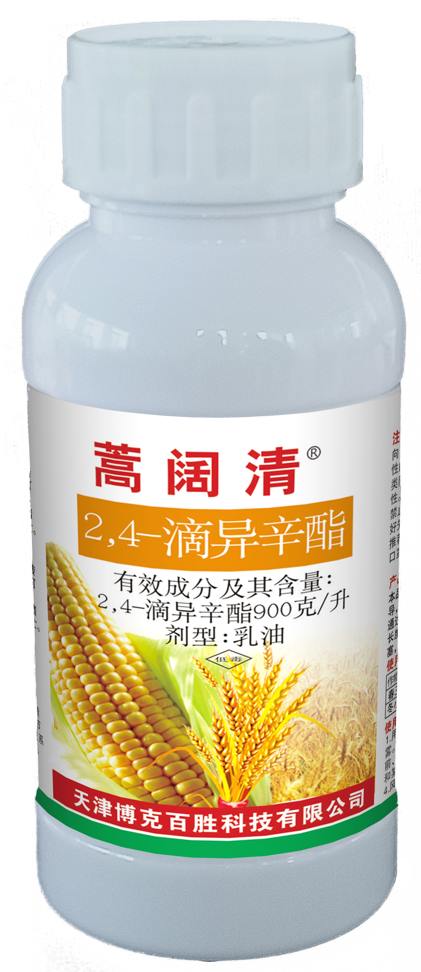 蒿阔清