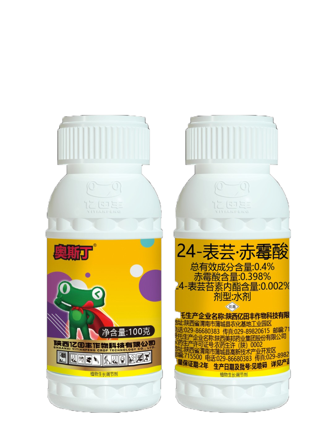 奥斯丁