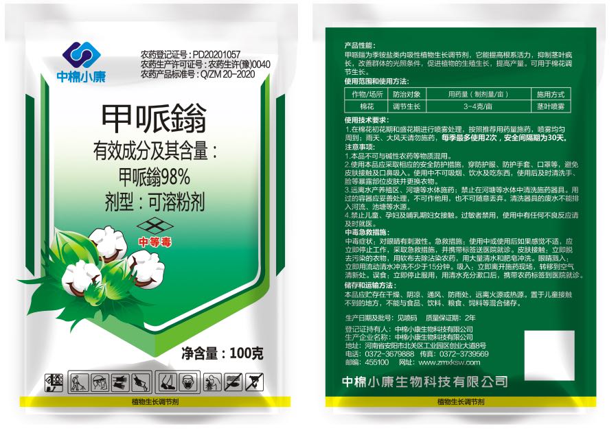 小康绿盾