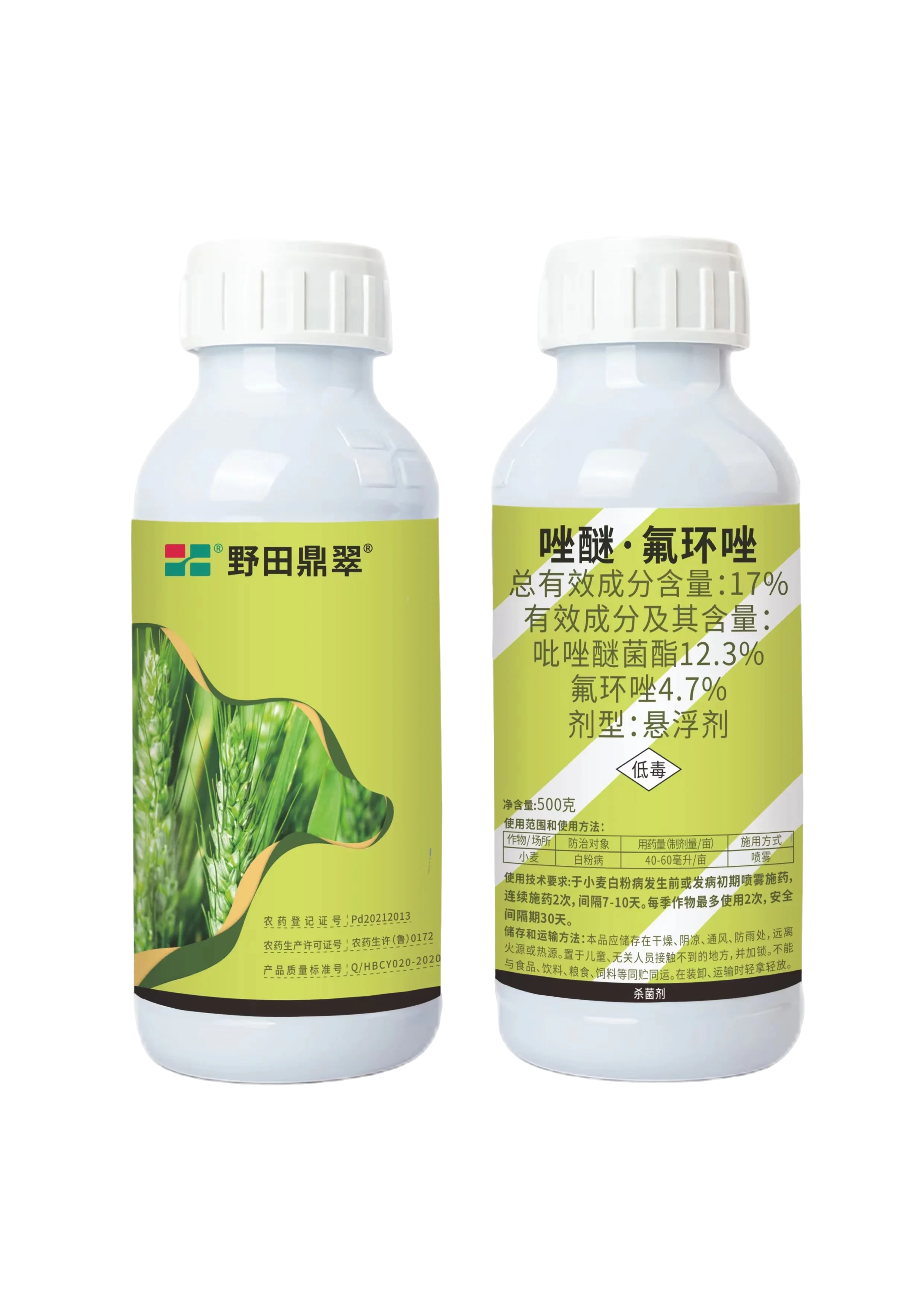 鼎翠