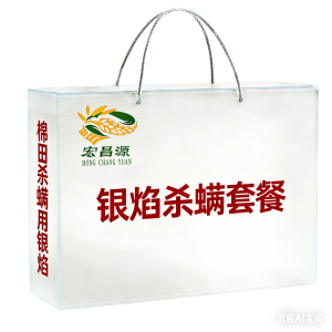<strong>银焰套餐</strong>