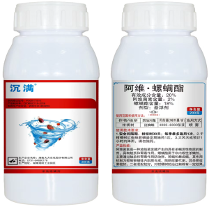 沉满